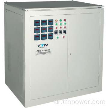 SBW-F-500KVA مثبت الجهد ثلاث مراحل